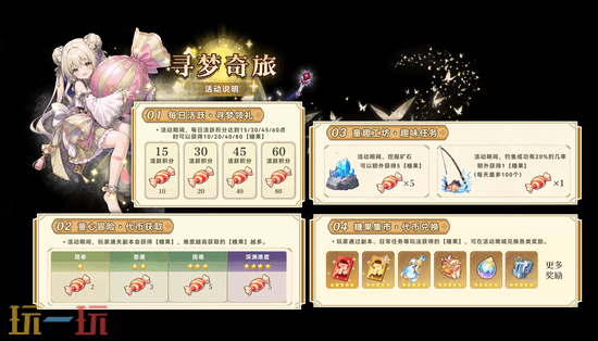 魔兽争霸3海量热门地图 魔兽3千风物语怎么玩