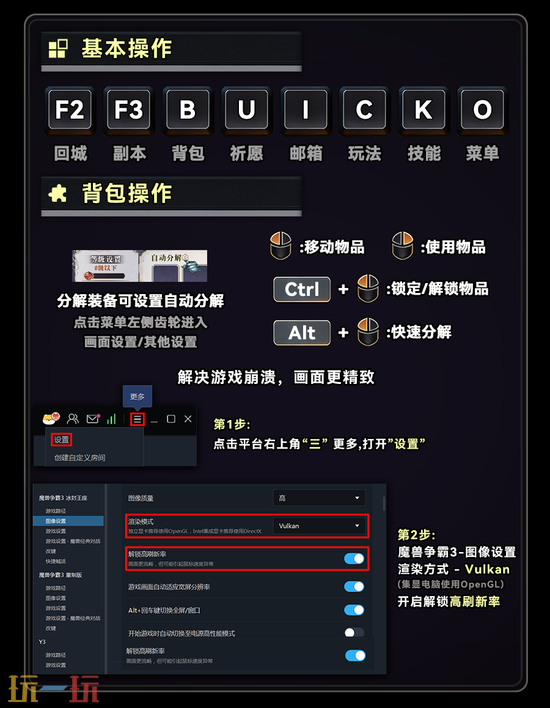 魔兽争霸3海量热门地图 魔兽3千风物语怎么玩