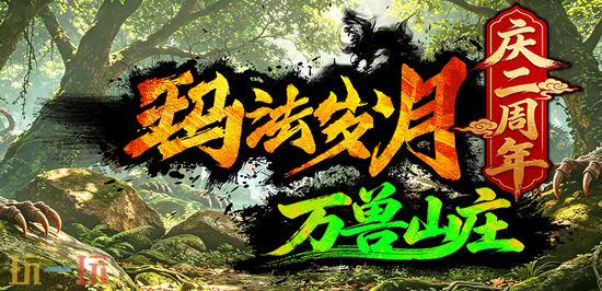 魔兽争霸3ORPG地图分享 魔兽3玛雅岁月怎么玩