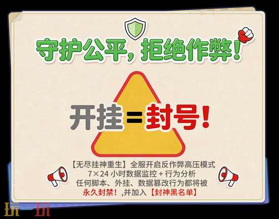 魔兽争霸3RPG热门地图分享 魔兽3无尽挂神重生怎么玩