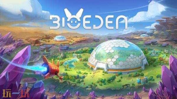 太阳朋克风格管理游戏《BioEden》将于9月4日发售