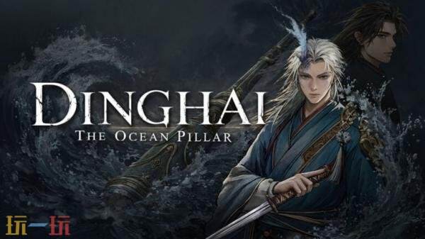 《山海经》神话世界肉鸽动作RPG《定海》将于今年推出