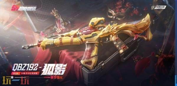 CF穿越火线7月2日《超能爆破》版本更新公告:王者荣耀联动来袭!
