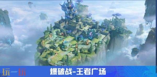 CF穿越火线7月2日《超能爆破》版本更新公告:王者荣耀联动来袭!