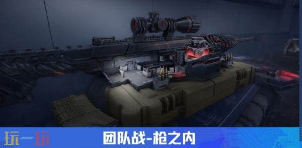 CF穿越火线7月2日《超能爆破》版本更新公告:王者荣耀联动来袭!
