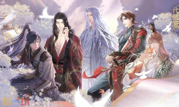代号鸢港服怎么充值 代号鸢港服充值方法教程