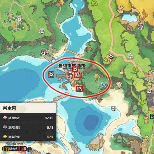 洛克王国世界黄色眠枭之星怎么得 黄色眠枭之星位置全收集攻略