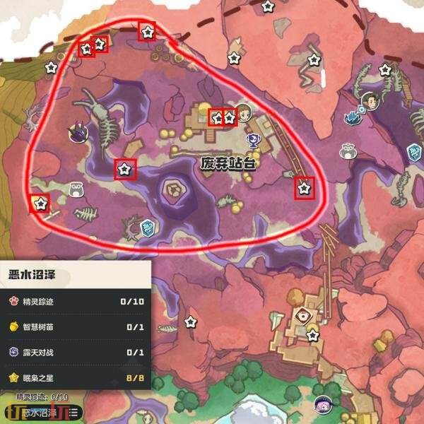 洛克王国世界黄色眠枭之星怎么得 黄色眠枭之星位置全收集攻略