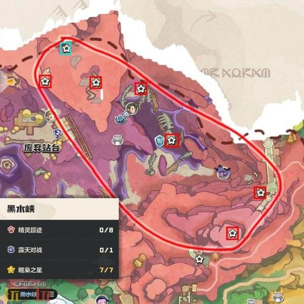 洛克王国世界黄色眠枭之星怎么得 黄色眠枭之星位置全收集攻略