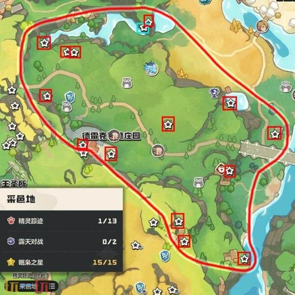 洛克王国世界黄色眠枭之星怎么得 黄色眠枭之星位置全收集攻略