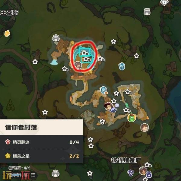 洛克王国世界黄色眠枭之星怎么得 黄色眠枭之星位置全收集攻略