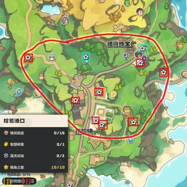 洛克王国世界黄色眠枭之星怎么得 黄色眠枭之星位置全收集攻略