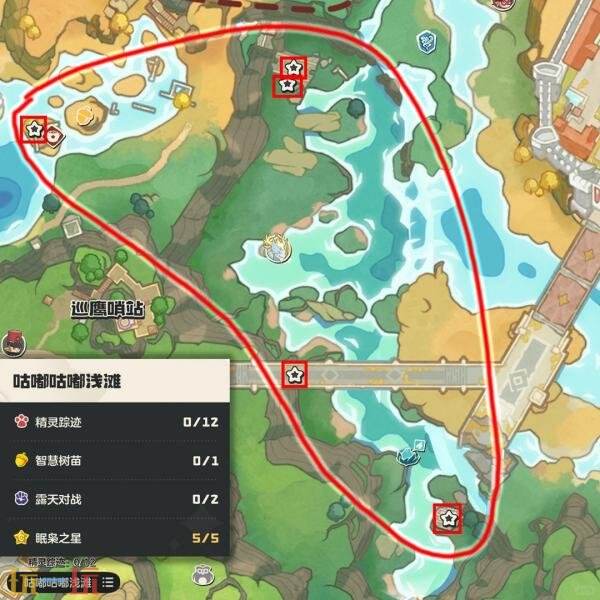 洛克王国世界黄色眠枭之星怎么得 黄色眠枭之星位置全收集攻略