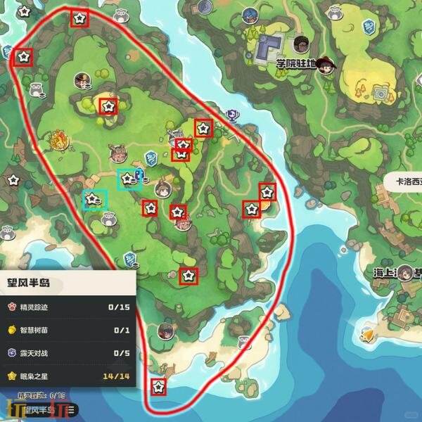 洛克王国世界黄色眠枭之星怎么得 黄色眠枭之星位置全收集攻略