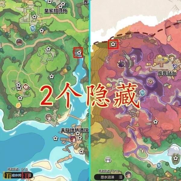 洛克王国世界黄色眠枭之星怎么得 黄色眠枭之星位置全收集攻略