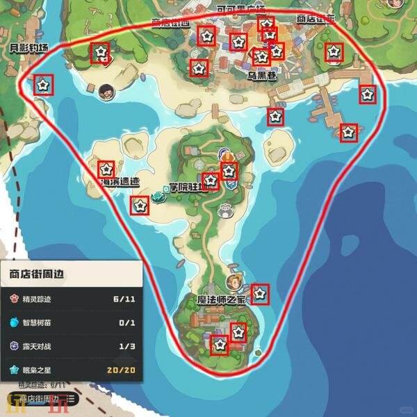 洛克王国世界蓝色的眠枭之星怎么获得 蓝色眠枭之星位置一览图