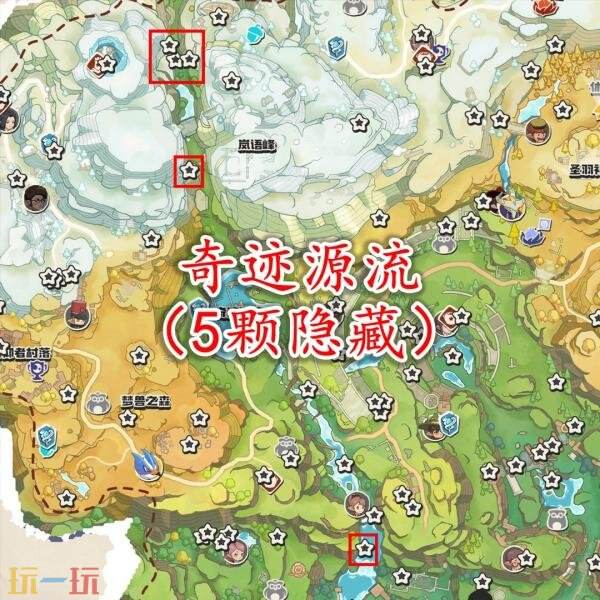 洛克王国世界蓝色的眠枭之星怎么获得 蓝色眠枭之星位置一览图