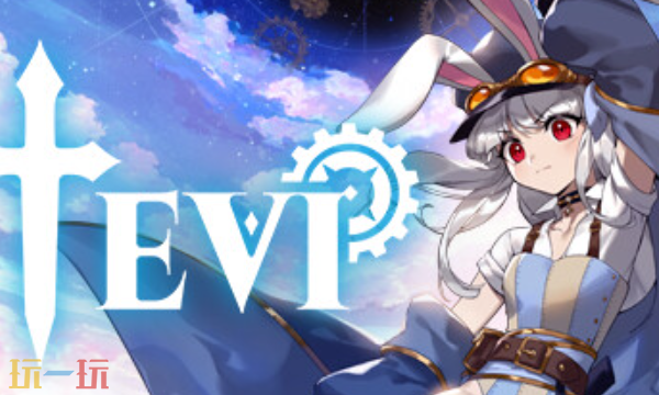 TEVI官方最新修改器 TEVI风灵月影修改器2026