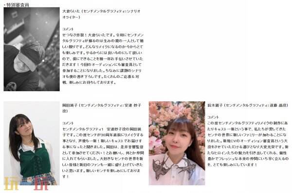 经典恋爱模拟名作《青涩宝贝》重制版视觉图公开