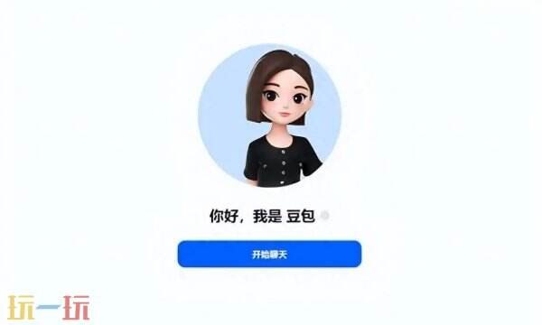 豆包输入法支持方言输入吗 豆包输入法方言输入功能介绍