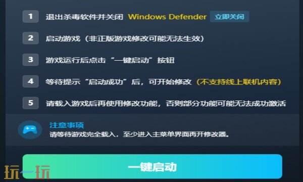 挪威：血誓修改器在哪里 挪威：血誓免费风灵月影修改器