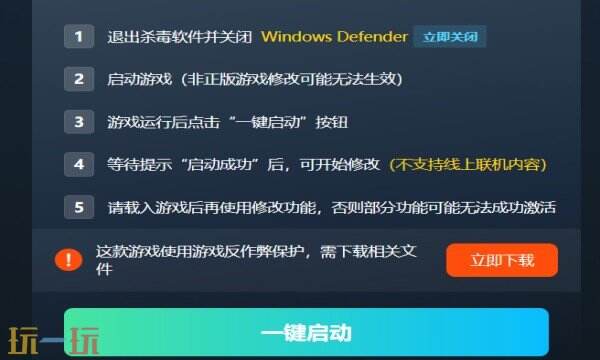 侠盗猎车5/GTA5修改器在哪里 侠盗猎车5作弊秘籍大全