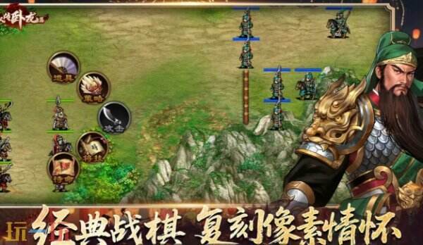 蜀汉传卧龙篇兑换码2026 蜀汉传卧龙篇礼包兑换码最新
