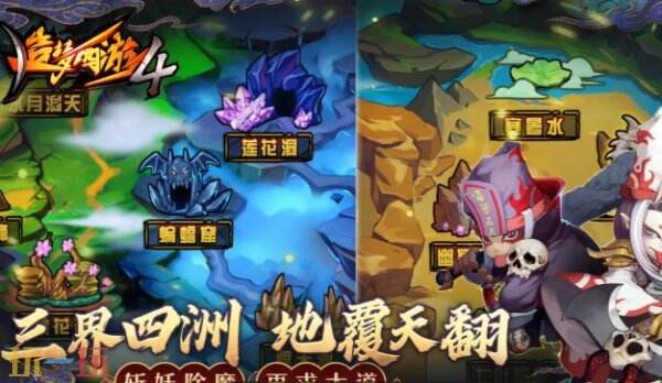 造梦西游4兑换码2026最新版 造梦西游4兑换码永久