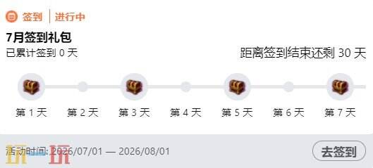 造梦西游4兑换码2026最新版 造梦西游4兑换码永久