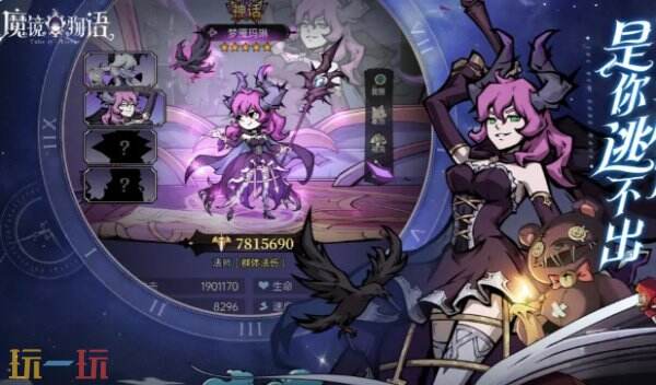 魔镜物语兑换码永久有效 魔镜物语兑换码最新