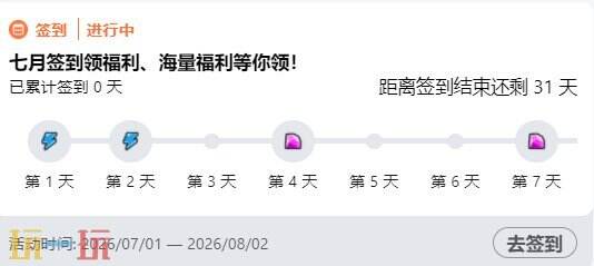 我在神界刷装备兑换码最新 我在神界刷装备兑换码大全