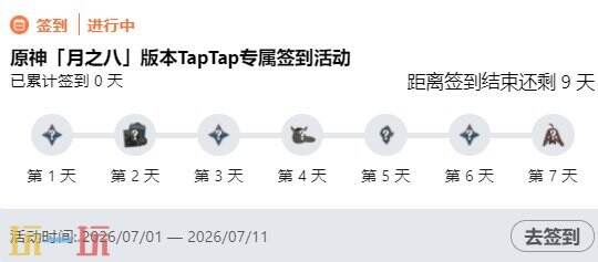 原神兑换码领取最新2026 原神兑换码2026年最新