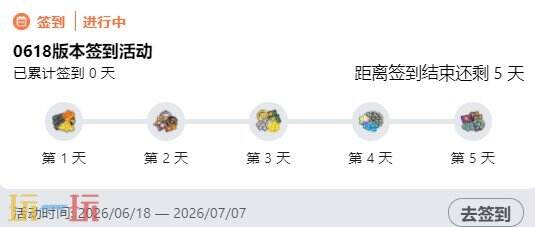 元气骑士前传兑换码2026 元气骑士前传兑换码永久有效