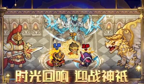 元气骑士前传兑换码2026 元气骑士前传兑换码永久有效