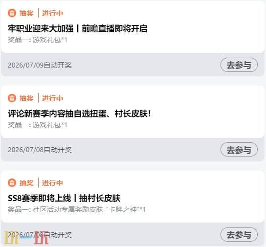 元气骑士前传兑换码2026 元气骑士前传兑换码永久有效