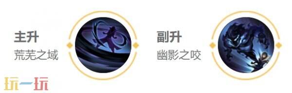 王者荣耀司马懿出装铭文搭配 王者荣耀司马懿出装铭文推荐