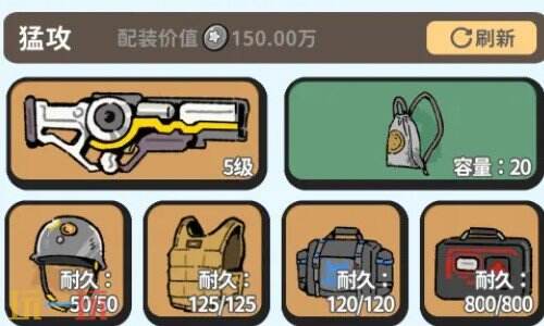 搜打撤模拟器下载安装 搜打撤模拟器游戏下载
