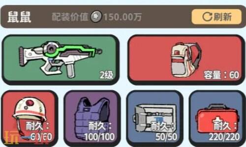搜打撤模拟器下载安装 搜打撤模拟器游戏下载