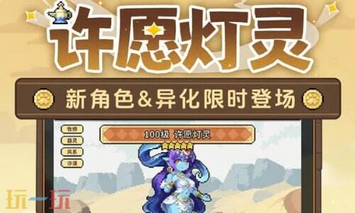 幻想少女公会游戏下载 幻想少女公会手游下载