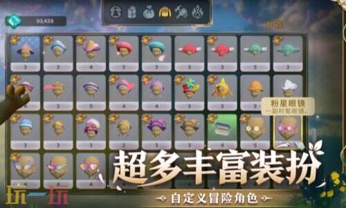 永恒树之歌创世手游下载最新版 永恒树之歌创世游戏下载