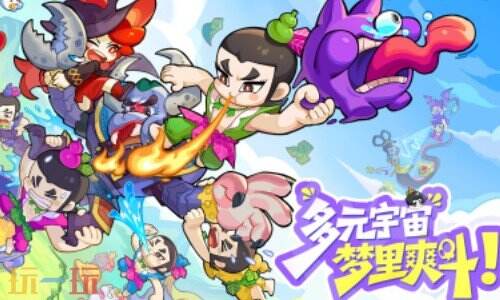 梦境护卫队官方版下载 梦境护卫队手游下载