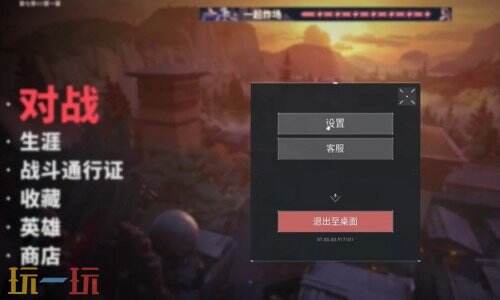 无畏契约沙赫扎姆准星代码是什么 无畏契约沙赫扎姆准星代码介绍
