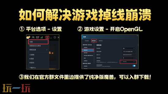 魔兽3经典地图分享 魔兽争霸3刀塔指挥家怎么玩