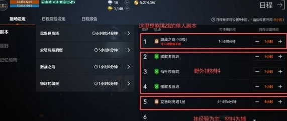 《天堂2盟约》血盟狩猎怎么开启 天堂2盟约血盟狩猎攻略分享