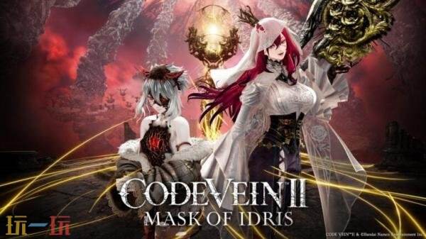 《噬血代码2》资料片“Mask of Idris”将与2.0版本更新同步推出