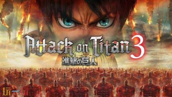 《进击的巨人3》将于今年冬季登陆次世代主机和PC平台