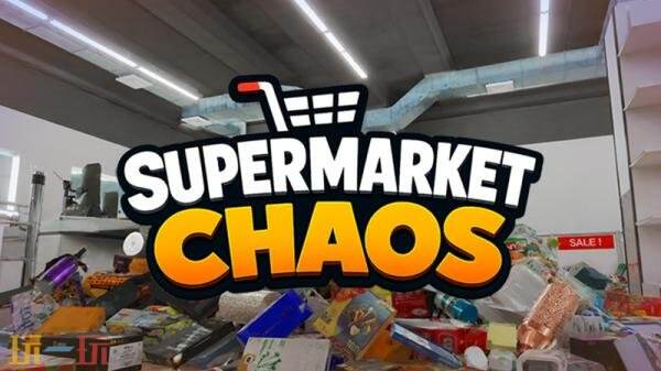 治愈系整理模拟游戏《Supermarket Chaos》现已发售!首发九折优惠