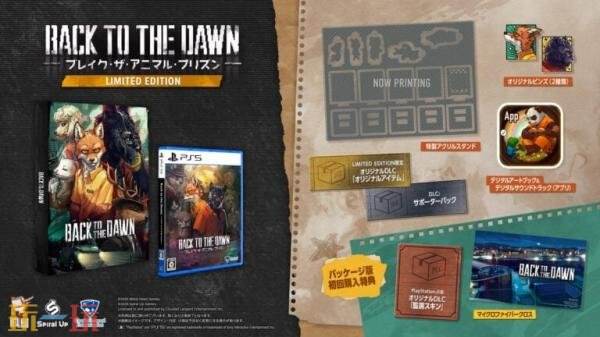 越狱惊悚RPG《动物迷城》PS5版本10月22日发售