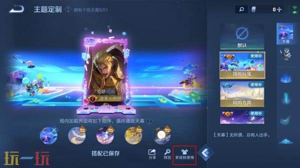 王者荣耀7月2日更新公告:星币储蓄罐活动开启