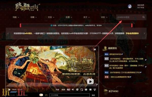苏丹的游戏wiki中文官网 苏丹的游戏WIKIBWIKI哔哩哔哩